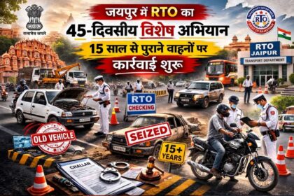 rajasthan jaipur rto 45-
