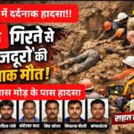 Bhiwadi News
